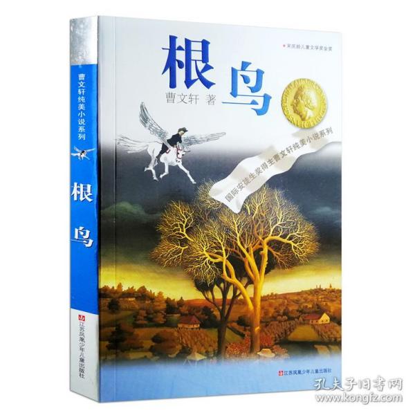 逃离弃城